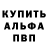 Амфетамин VHQ moonshxne