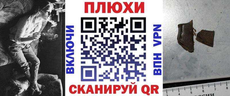 ГАШИШ индика сатива  что такое наркотик  Гдов 