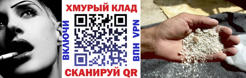 ГЕРОИН герыч Гдов