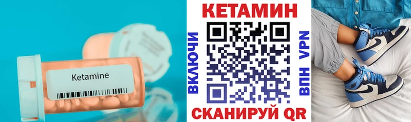 закладки  блэк спрут онион  даркнет телеграм  Гдов  Кетамин ketamine 