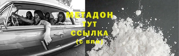MDMA Premium VHQ Алзамай