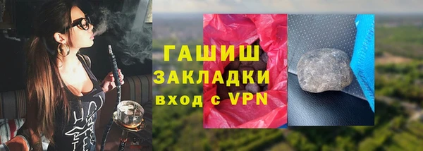 COCAINE Абдулино