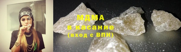 MDMA Premium VHQ Алзамай