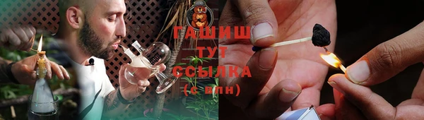 соль курить ск Абаза