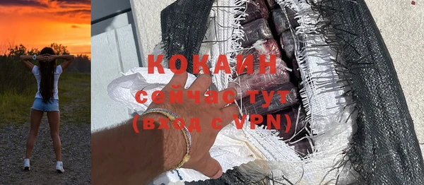 соль курить ск Абаза