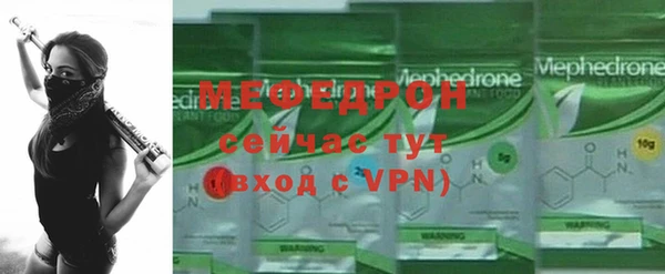 COCAINE Абдулино