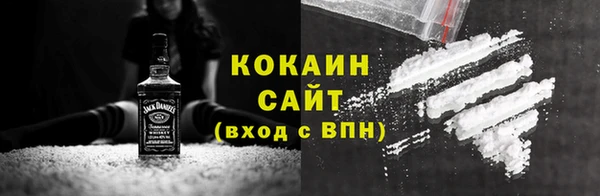 твердый Абинск