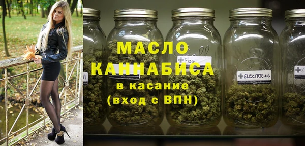соль курить ск Абаза