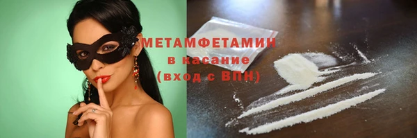 COCAINE Абдулино
