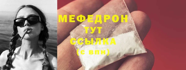 COCAINE Абдулино