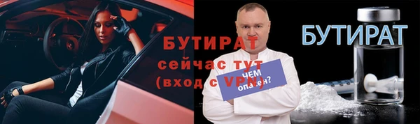 мескалин Алексеевка