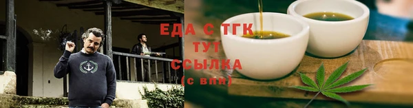 COCAINE Абдулино