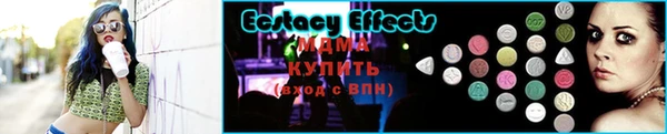 соль курить ск Абаза