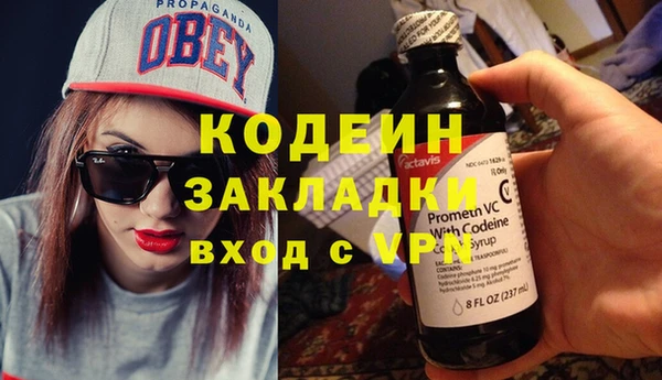 COCAINE Абдулино
