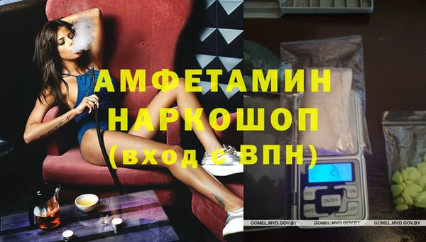 COCAINE Абдулино