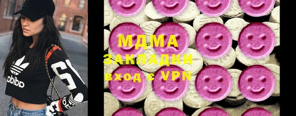 твердый Абинск