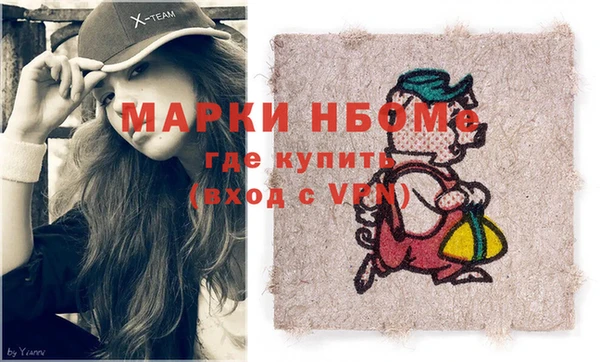 соль курить ск Абаза