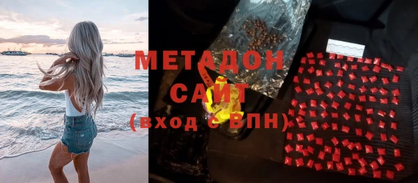 MDMA Premium VHQ Алзамай