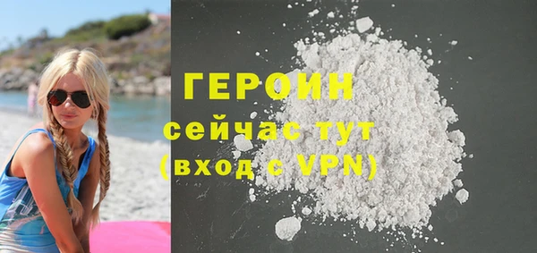 COCAINE Абдулино