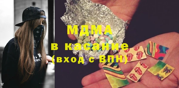 MESCALINE Алексин