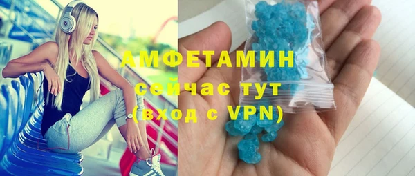 твердый Абинск