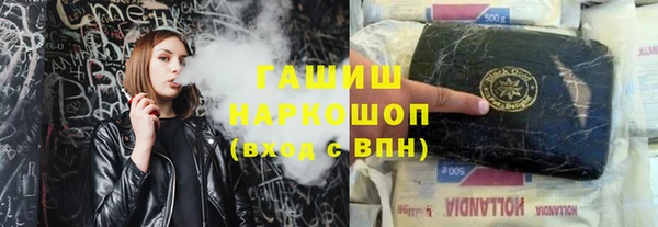мескалин Алексеевка