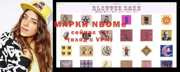 мескалин Алексеевка