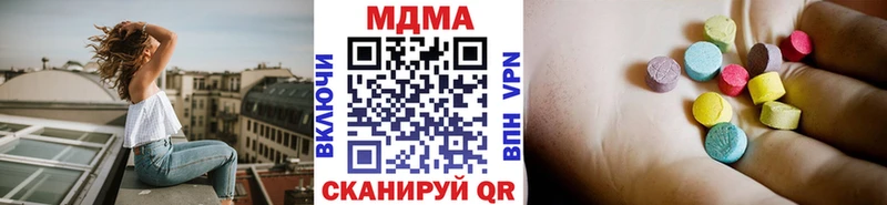 MDMA VHQ  KRAKEN ONION  Гдов 