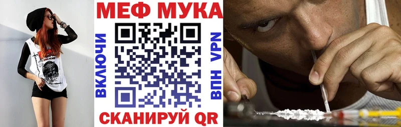 где найти   Гдов  Меф мяу мяу 