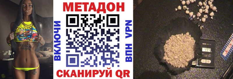 OMG ссылки  Гдов  Метадон кристалл 