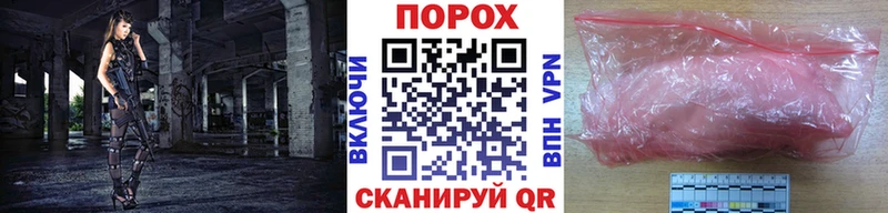Метамфетамин пудра  Гдов 