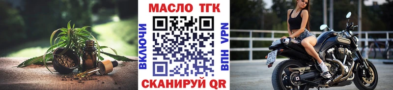 это формула Гдов ТГК гашишное масло